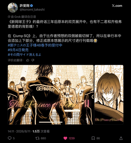 IMG 20260811 152047.png