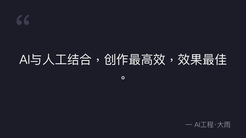 quote 3.png