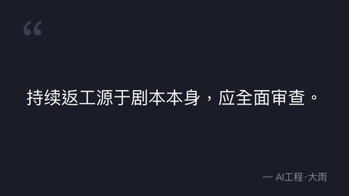 quote 4.png