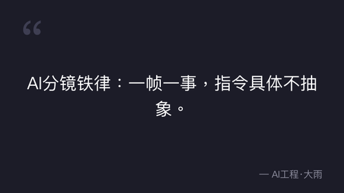 quote 2.png