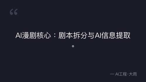 quote 5.png
