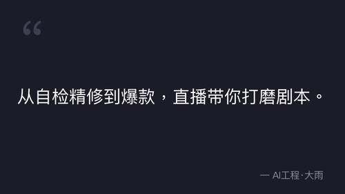 quote 6.png