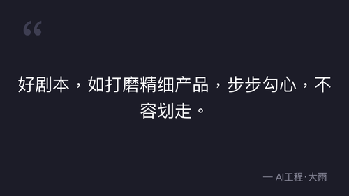 quote 1.png