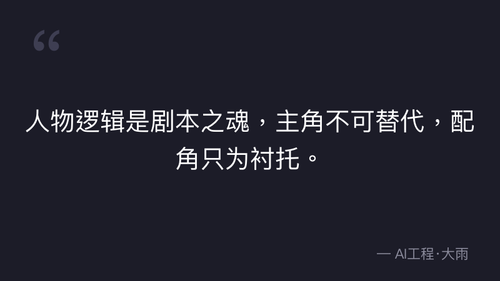 quote 3.png
