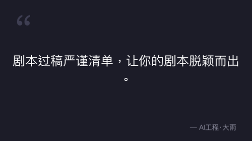 quote 4.png