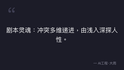 quote 2.png