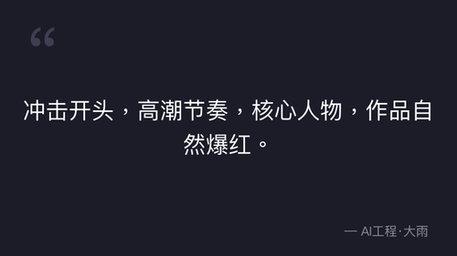 quote 5.png