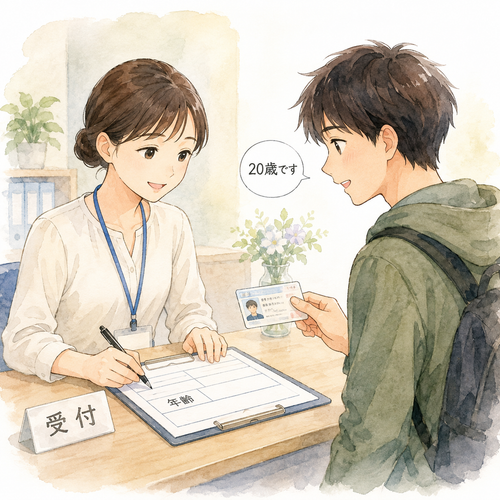 56. 年齢（ねんれい）— usia, umur.png