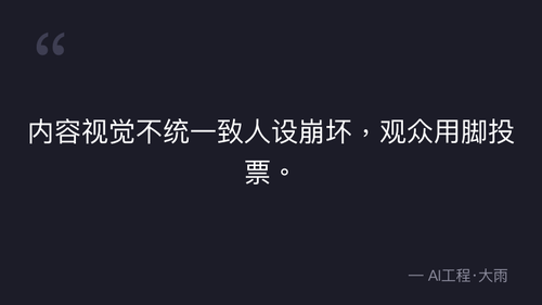 quote 4.png