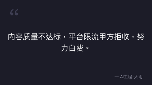 quote 5.png
