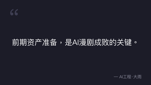 quote 1.png