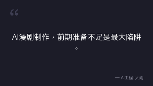 quote 2.png