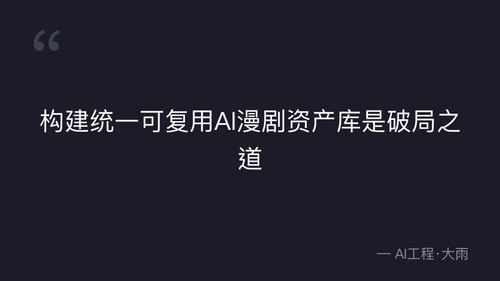 quote 7.png