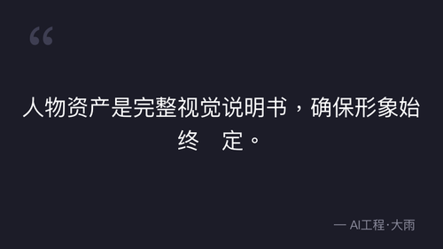 quote 9.png