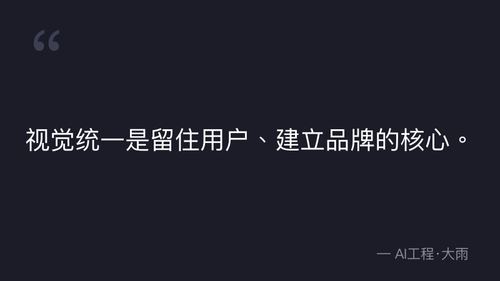quote 13.png
