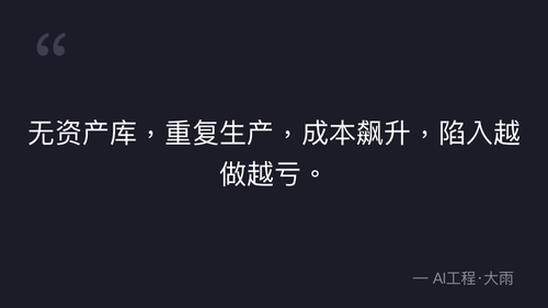 quote 6.png