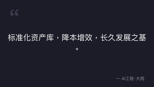 quote 14.png