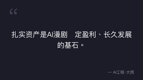 quote 15.png