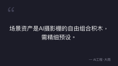 quote 10.png