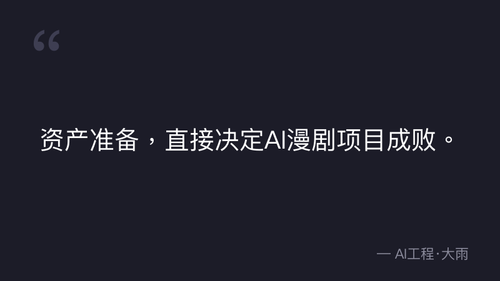 quote 11.png
