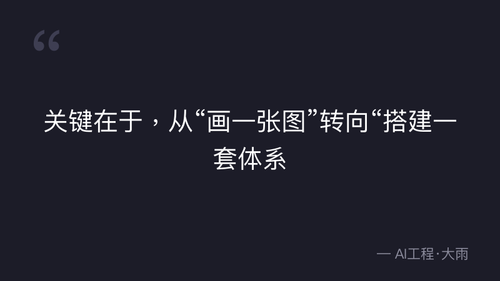 quote 8.png