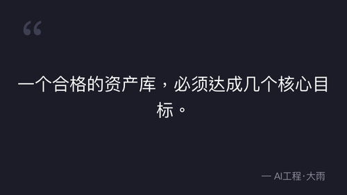 quote 12.png