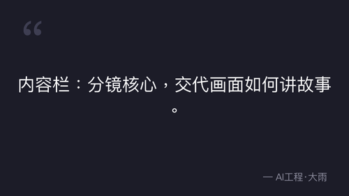 quote 5.png