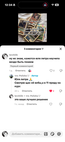 IMG 3262.png