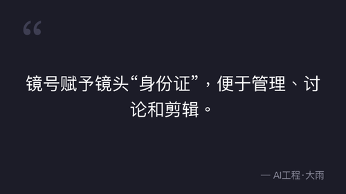 quote 4.png