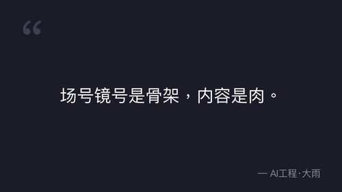 quote 2.png