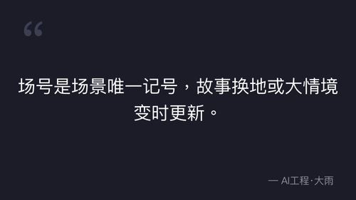 quote 3.png