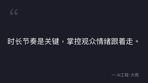 quote 8.png