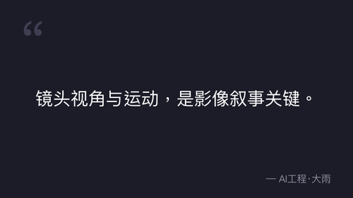 quote 7.png
