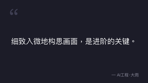 quote 6.png