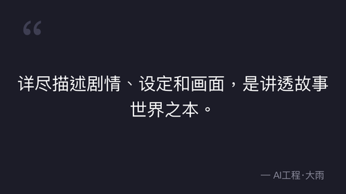 quote 9.png