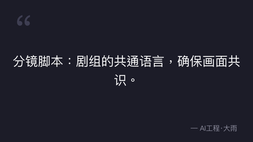 quote 1.png