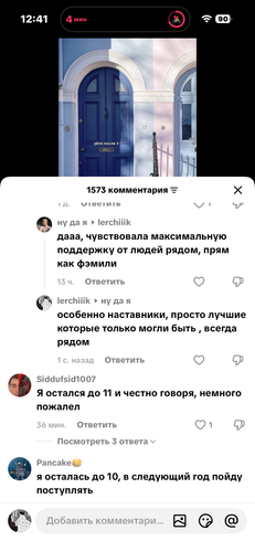 IMG 3270.png