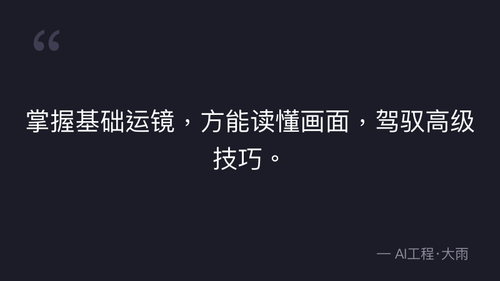 quote 3.png