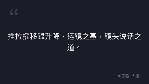 quote 1.png