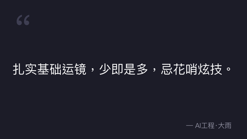 quote 2.png
