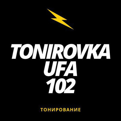 TONIROVKA UFA 120.jpg
