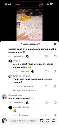 IMG 3272.png