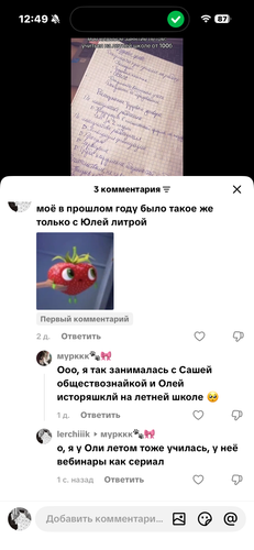 IMG 3283.png