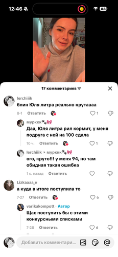 IMG 3279.png