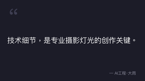quote 10.png