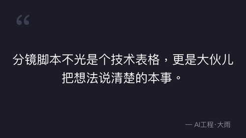 quote 11.png