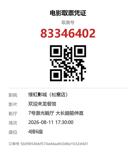 yu 83346402.png