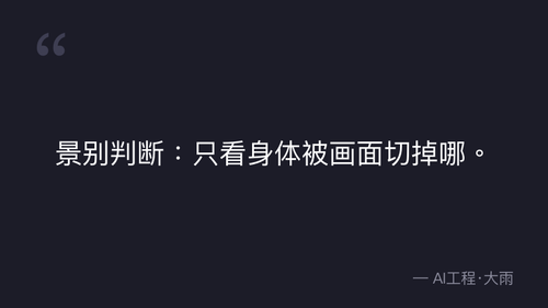 quote 4.png