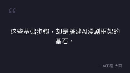 quote 3.png