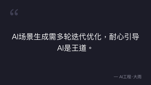 quote 2.png